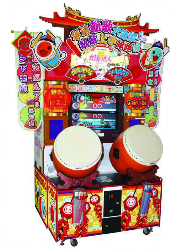 Taiko no Tatsujin